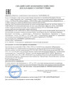 GERnetic GERTHERAPI, 150мл Регенерирующий крем для тела с расслабляющим эффектом Жернетик Гертерапи