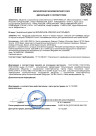 GERnetic LIFT EXPRESS, Лосьон от первых морщин Жернетик Лифт Экспресс