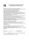 GERnetic LYMPHO, 200мл Лимфодренажный лосьон для тела  Жернетик Лимфо