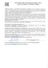 GERnetic MANNO, 40мл Омолаживающий крем для рук Жернетик Манно