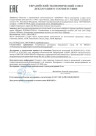GERnetic GLYCO, 500мл Очищающее и питательное молочко для лица Глико