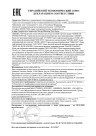 GERnetic LIFT MEN, 50 мл Крем с лифтинговым эффектом мужской Жернетик Лифт Мен